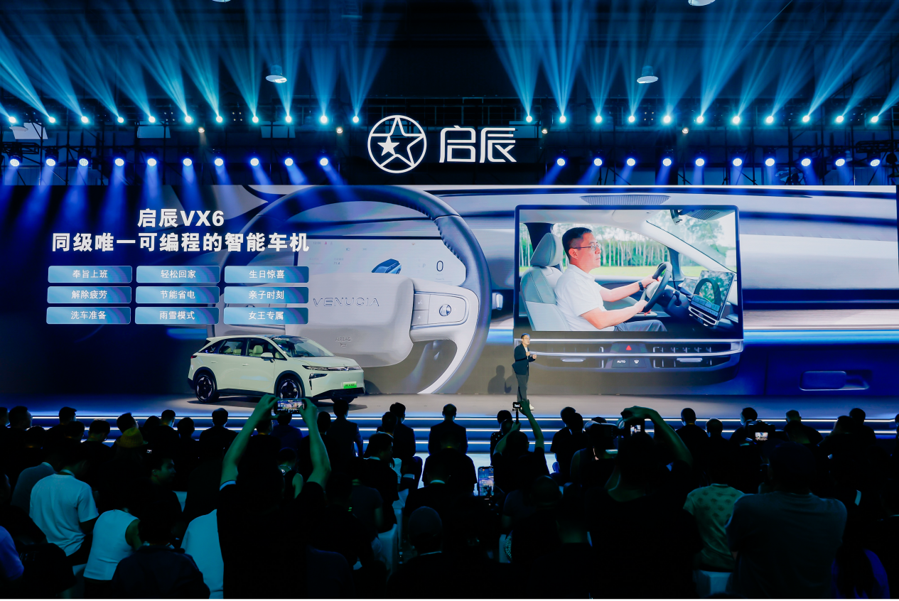 秒变全平大床纯电SUV变身AG旗舰厅网站90%得房率(图4)