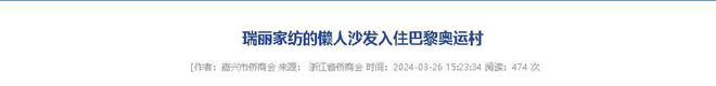 业年飞行20万公里订单已排到明年5月AG旗舰厅“懒人经济”新秀：桐乡企(图10)