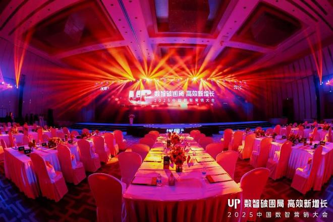 标系列荣获2024年度“人气产品奖”AG旗舰厅·(中国)网站全友家居U(图3)