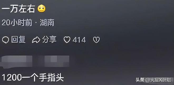 0w+酒店包层劳斯莱斯接送婆婆住大庄园AG旗舰厅ios“京圈格格”平凡生活1(图5)