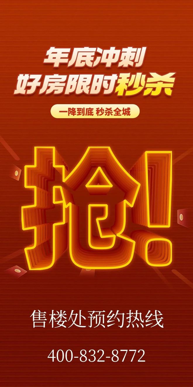 处-保利和悦春风网站欢迎您-东莞房天下AG旗舰厅网站2025保利和悦春风售楼(图3)