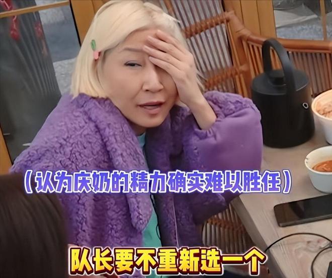 ”老太太宁静不敢出席节目真相曝光AG旗舰厅网站李小冉怒斥“创飞