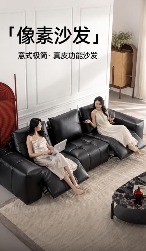 小魔方新品日 大黑牛像素沙发等新品全网首发AG旗舰厅·(中国)国际厅京东开启芝华仕(图2)