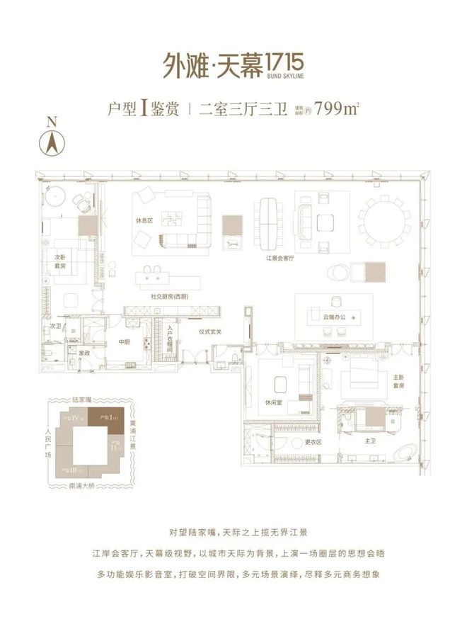 715售楼处发布：开启外滩天幕生活新篇章!AG旗舰厅网站首页【2025】外滩天幕1(图2)