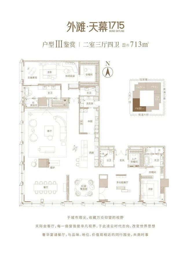 715售楼处发布：开启外滩天幕生活新篇章!AG旗舰厅网站首页【2025】外滩天幕1(图5)