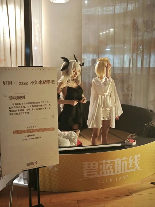 《碧蓝航线》的线下活动就跟回家了一样AG旗舰厅·(中国)国际厅每次参加(图4)
