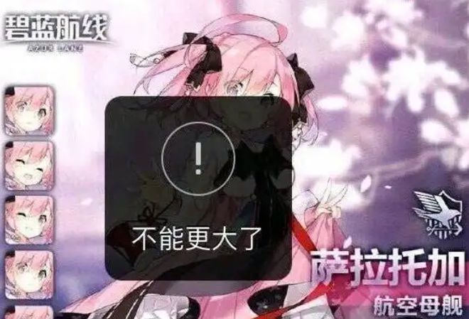 《碧蓝航线》的线下活动就跟回家了一样AG旗舰厅·(中国)国际厅每次参加(图8)