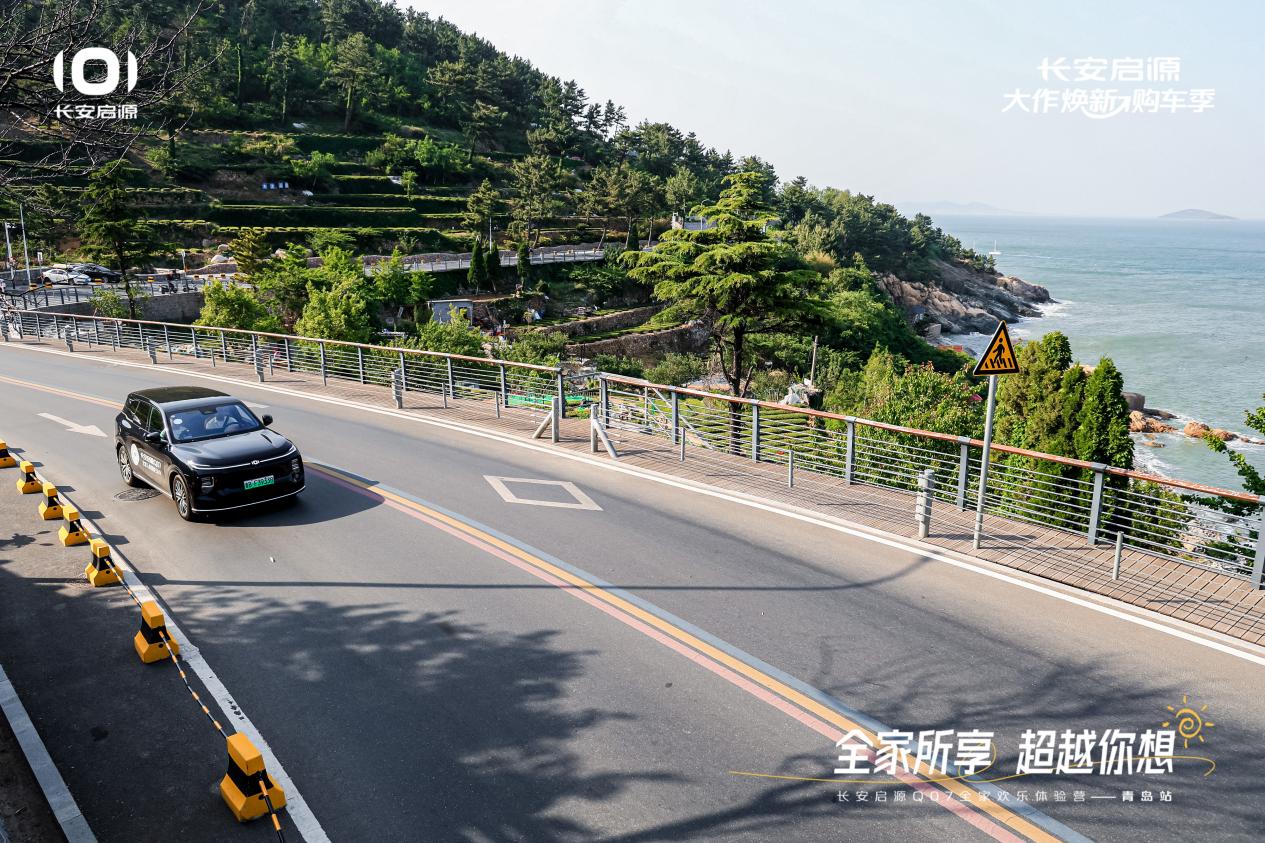 Q07以1298万元起售15万级最好SUV名不虚传AG旗舰厅网站入口越级的价值实在的价格！长安启源(图4)