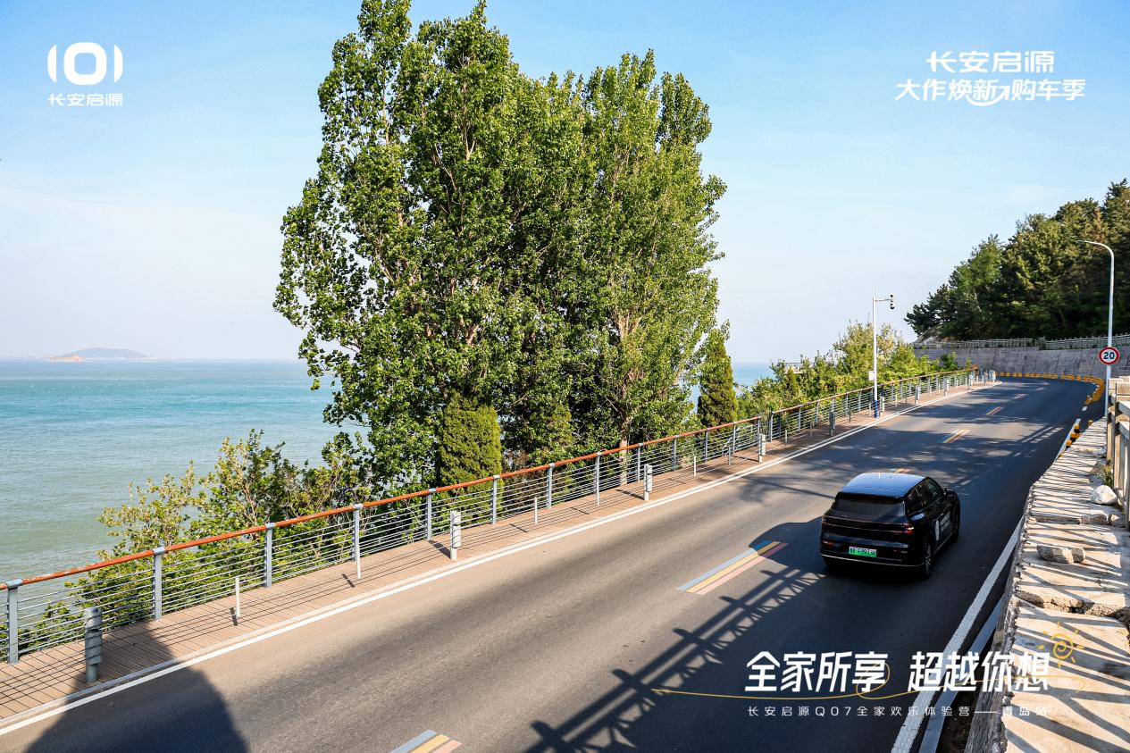 Q07以1298万元起售15万级最好SUV名不虚传AG旗舰厅网站入口越级的价值实在的价格！长安启源(图3)