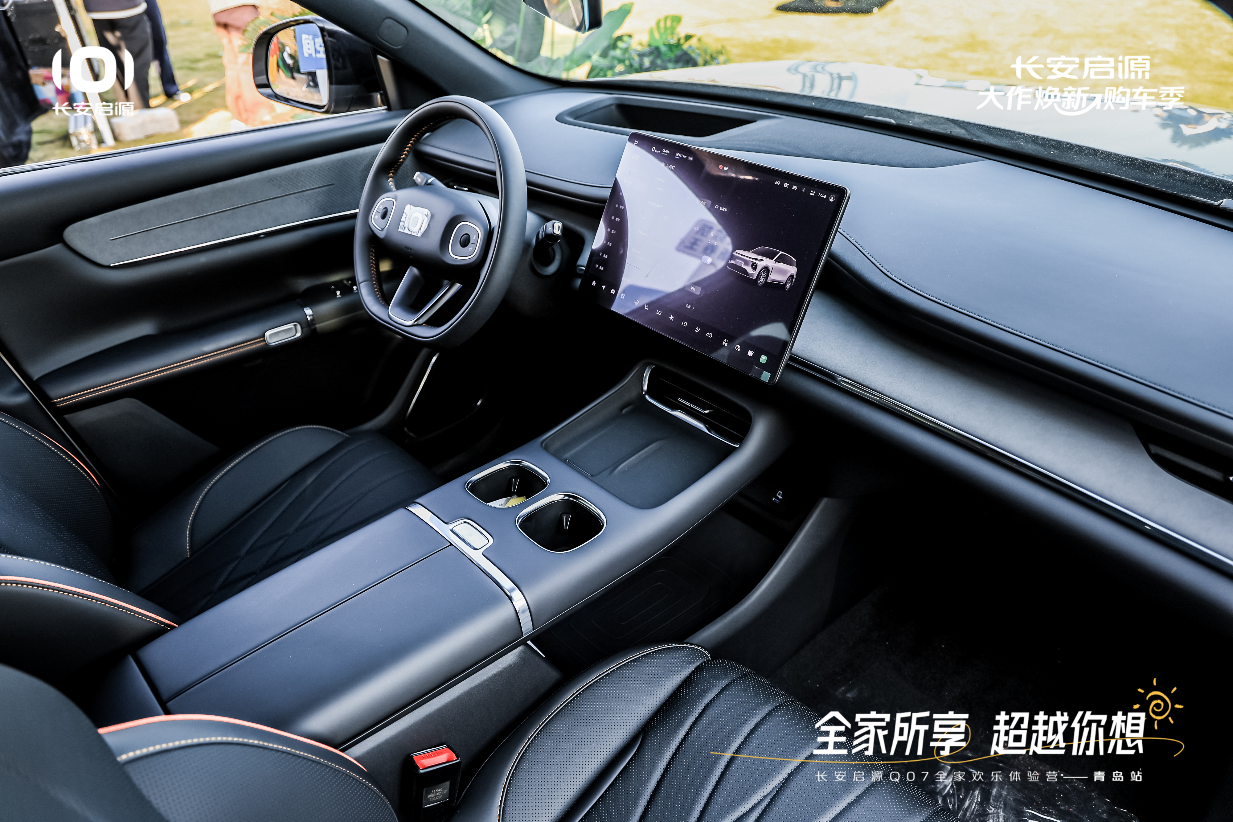 Q07以1298万元起售15万级最好SUV名不虚传AG旗舰厅网站入口越级的价值实在的价格！长安启源(图7)