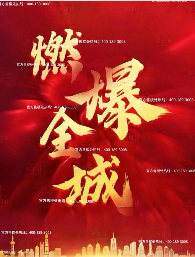 发布：保利光合上城启幕理想生活新篇AG旗舰厅app保利光合上城售楼处(图2)