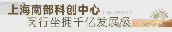 发布：保利光合上城启幕理想生活新篇AG旗舰厅app保利光合上城售楼处(图7)