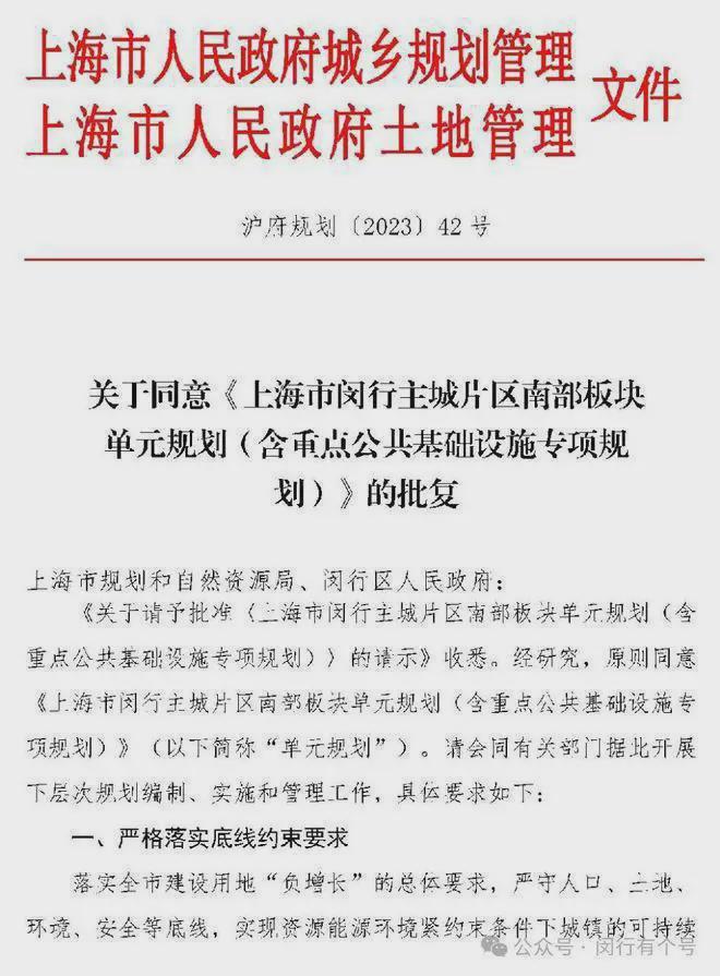 发布：保利光合上城启幕理想生活新篇AG旗舰厅app保利光合上城售楼处(图34)