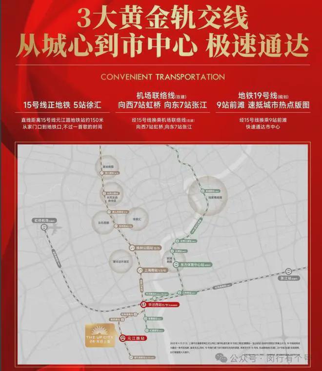发布：保利光合上城启幕理想生活新篇AG旗舰厅app保利光合上城售楼处(图15)