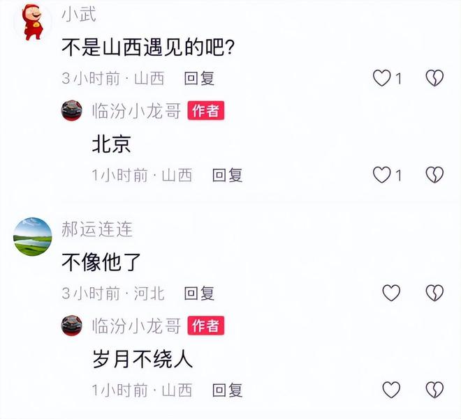 遇老态龙钟认不出裤腿上还有白色油漆AG旗舰厅首页76岁牛群坐地铁被偶(图2)