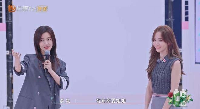 晟让这期《浪姐》诞生了“名场面”！AG旗舰厅中国区侯佩岑两次拒绝李(图3)
