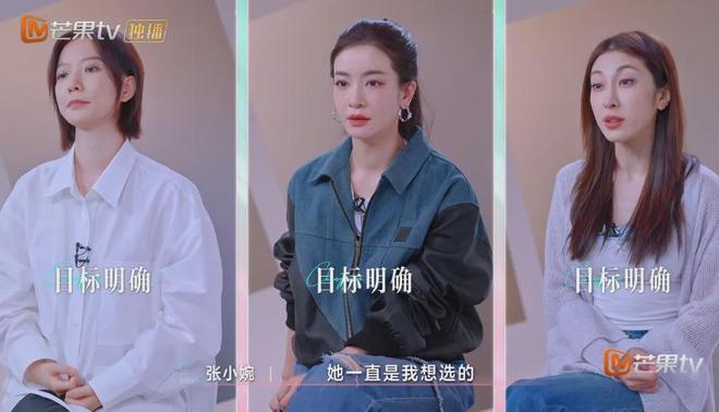 晟让这期《浪姐》诞生了“名场面”！AG旗舰厅中国区侯佩岑两次拒绝李(图1)