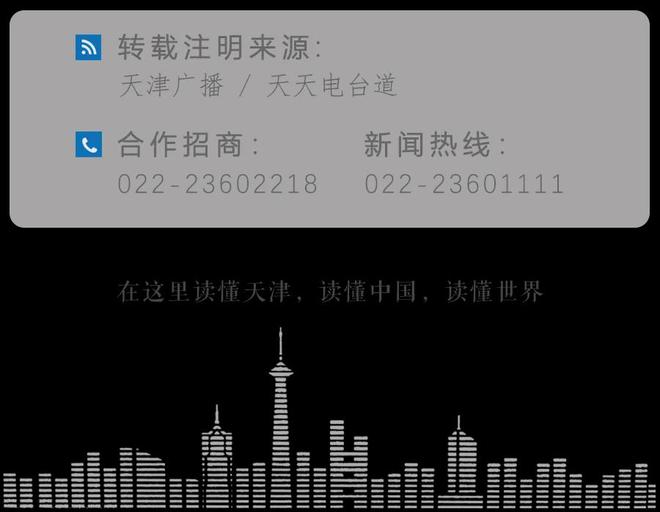 公积金新政实施！细则公布！AG旗舰厅app最新 天津(图2)