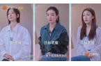 晟让这期《浪姐》诞生了“名场面”！AG旗